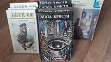 Книги бесплатно