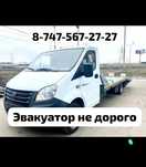 Эвакуатор Атырау Увакуатор Атырау Эвокуатор Атырау