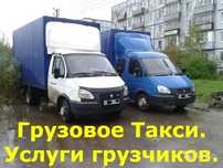 Газель Грузоперевозки по городу Межгород Доставка Шымкент Алматы