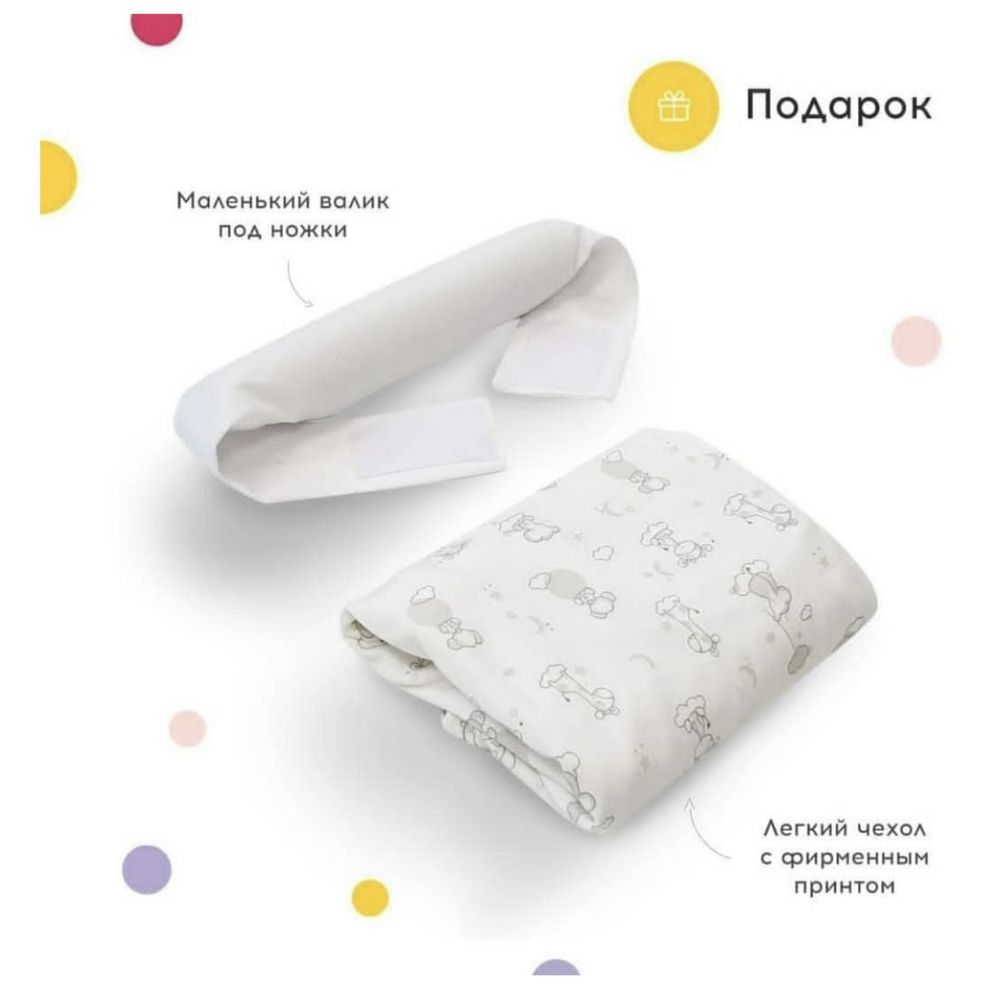 Кокон Зевушка