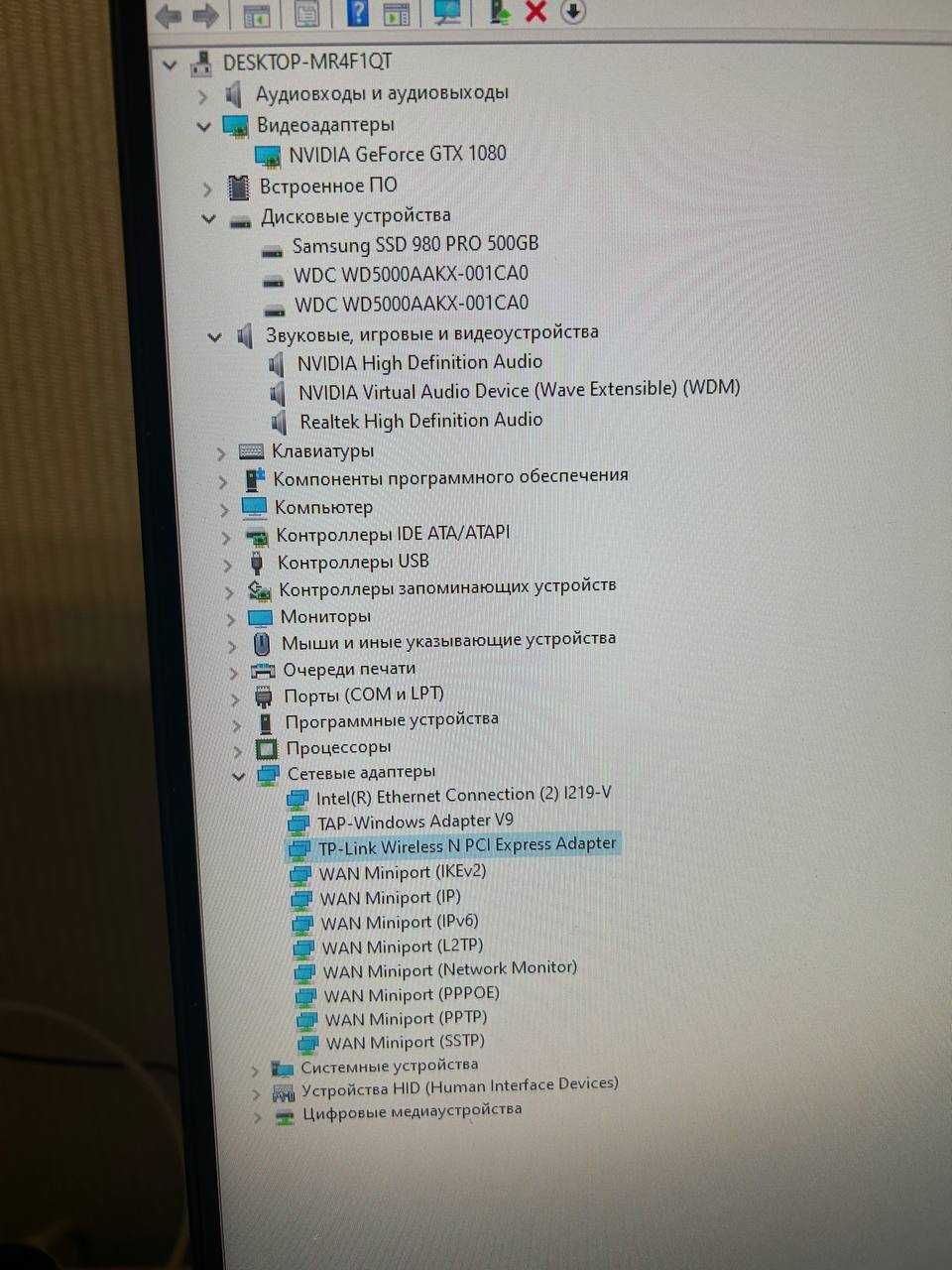 Игровой Компьютер