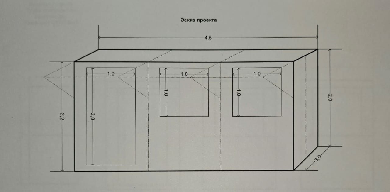 Вагончик. Переносной-Разборный.