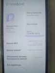 Продам телефон  б /у