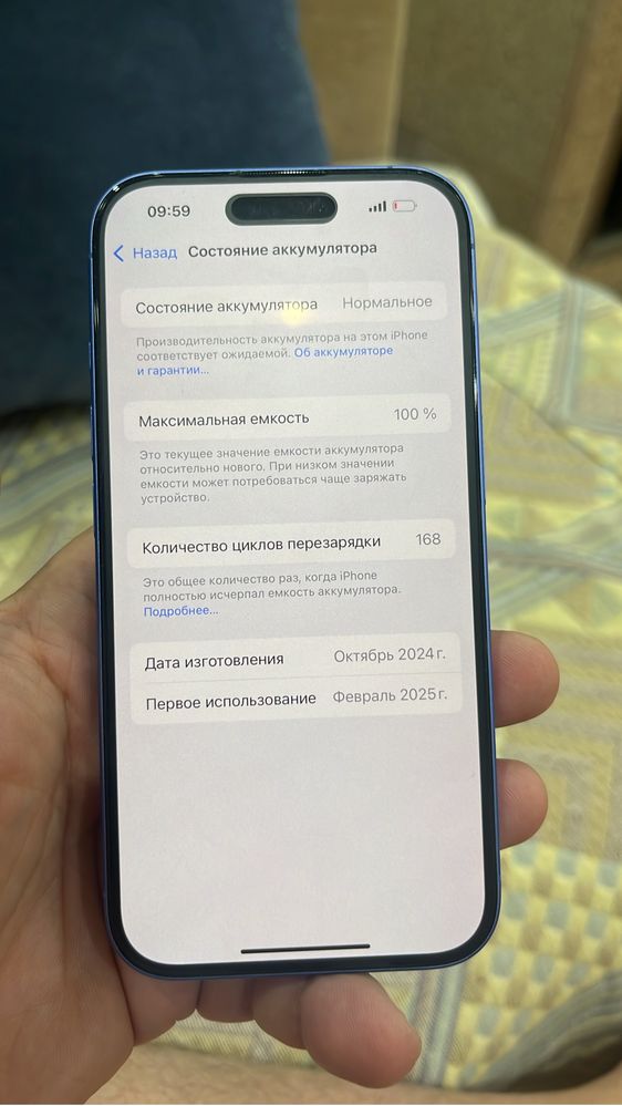 Iphone 16 256 gb