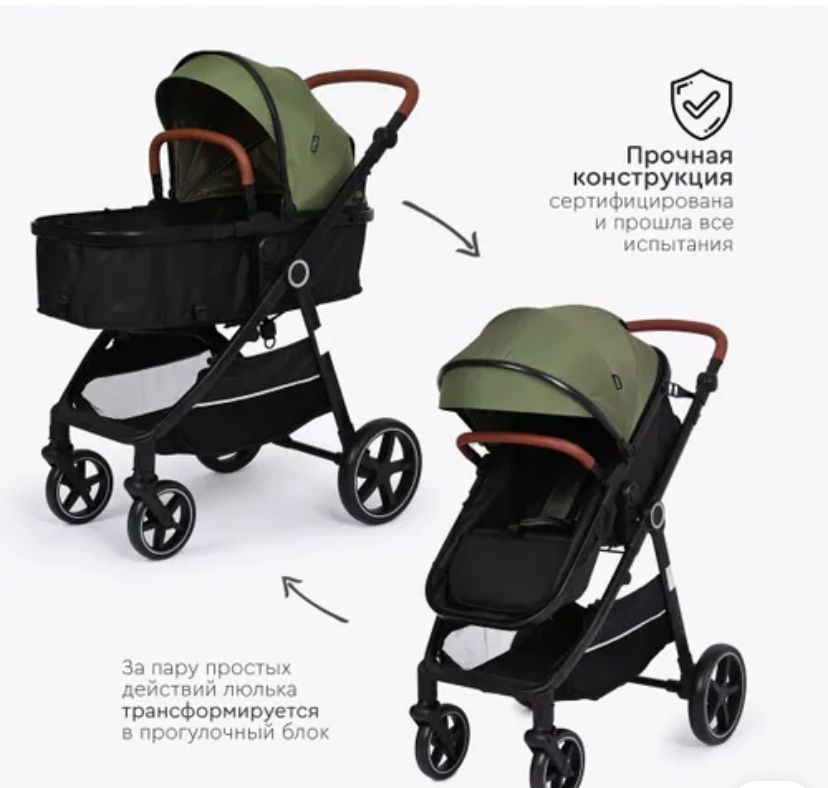 Коляска Tomix Bunny,тёмно оливковый