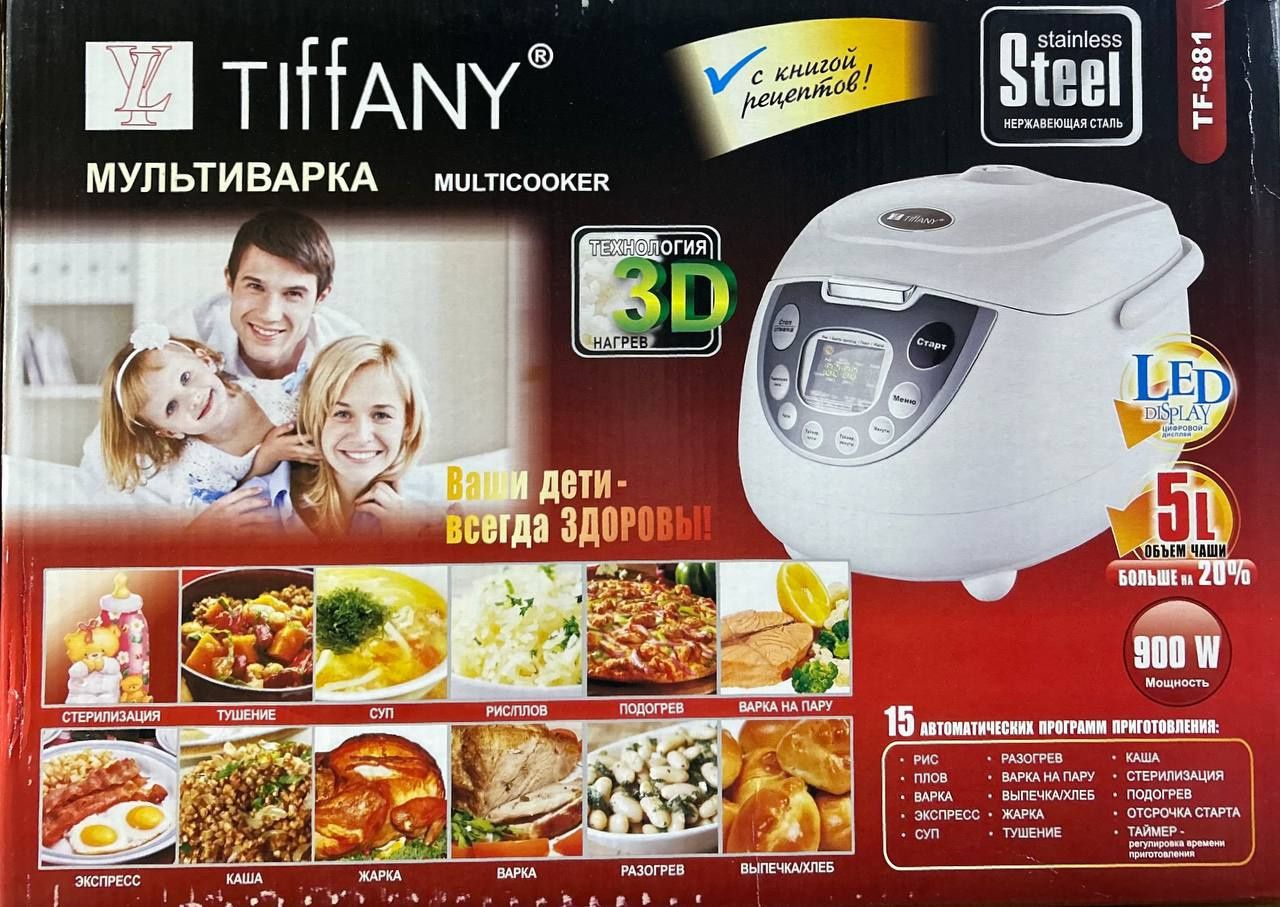 Қол жетімді, жаңа техникалармен ыдыс-аяқ тар. Үйге қажет заттар.