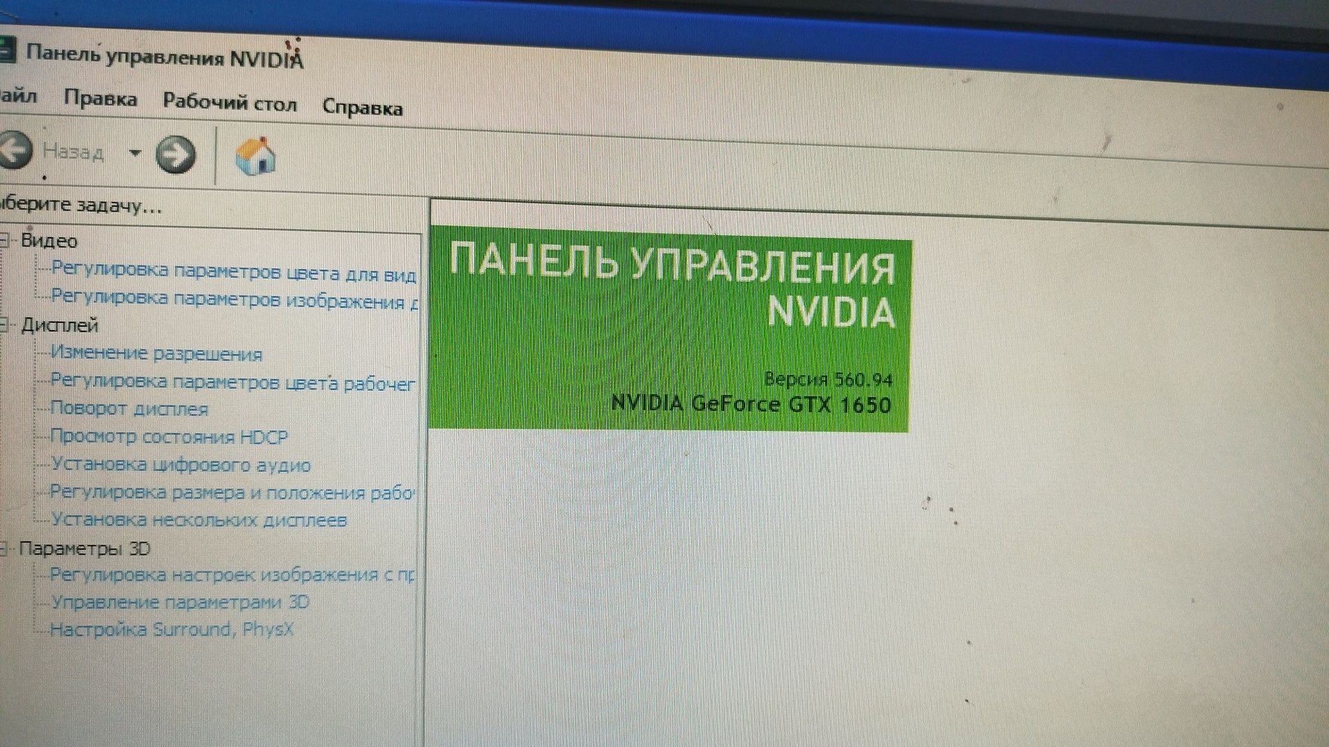 Продам ПК игровой  тянет все