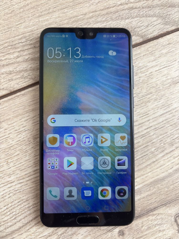 Телефон Huawei P20
