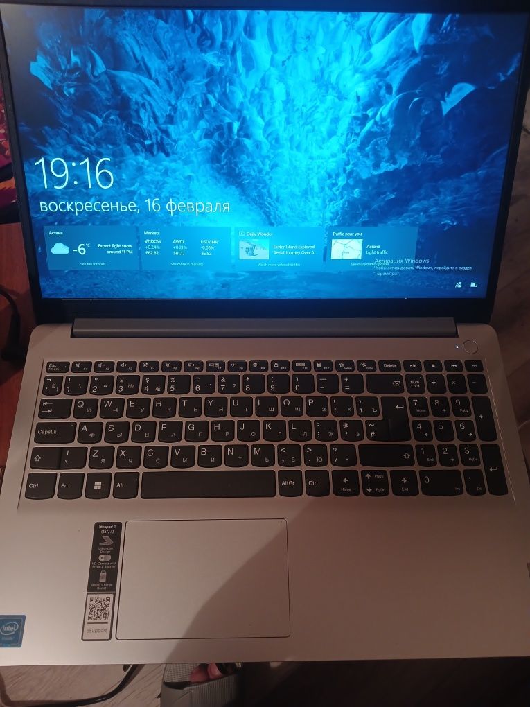 Продам ноутбук Lenovo на хорошем  
состоянии