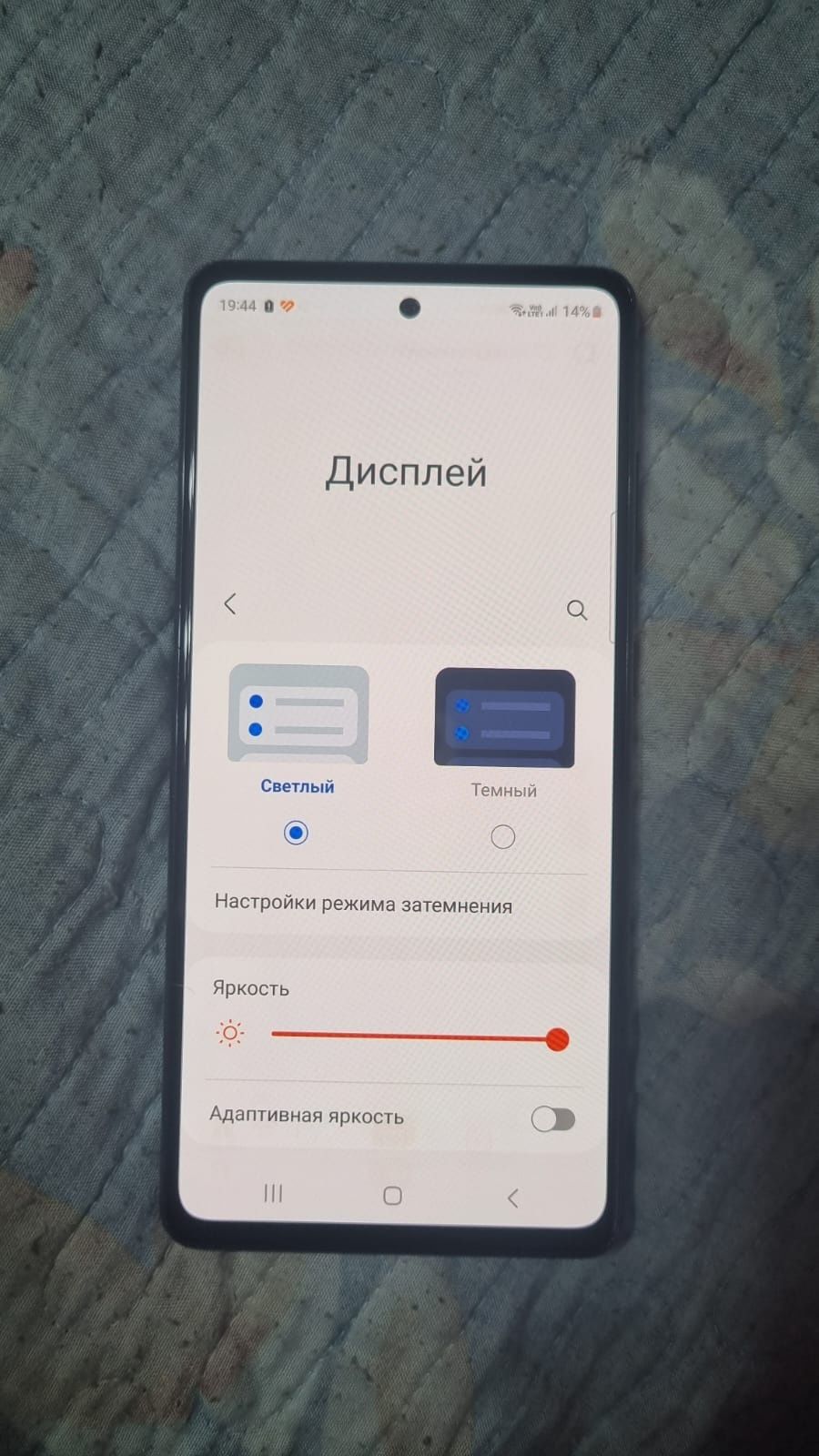 Обменяю Samsung s20 FE