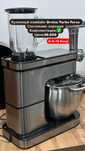 Кухонный комбайн Orvica Turbo Force 2000 / ORM-206