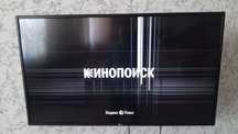Продам телевизор