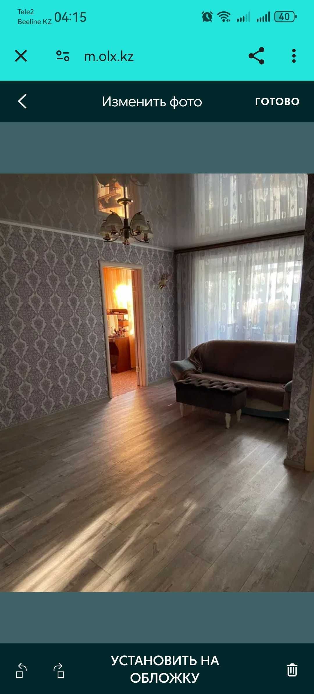 Продам 2 -х комнатную квартиру