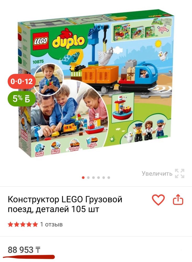 Лего большой набор оригинал
