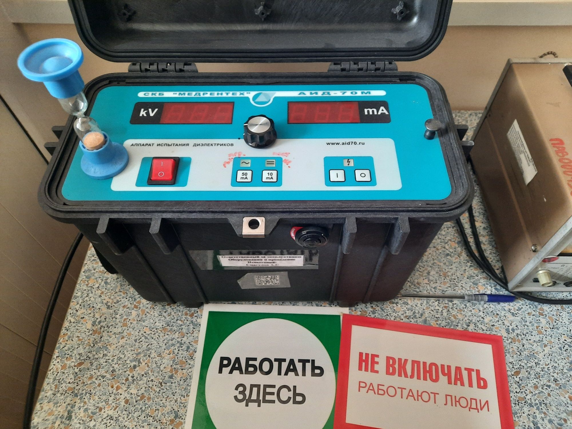 Ремонт промышленного оборудовани кипиа, асу тп, электрик, муфты
