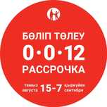 Пластиковые окна.