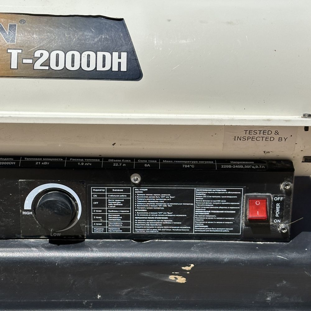 Продаётся дизельная тепловая пушка Tarlan T-2000DH