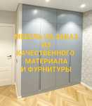 Изготовление мебели на заказ сборка мебели кухни столешница шкаф лофт.