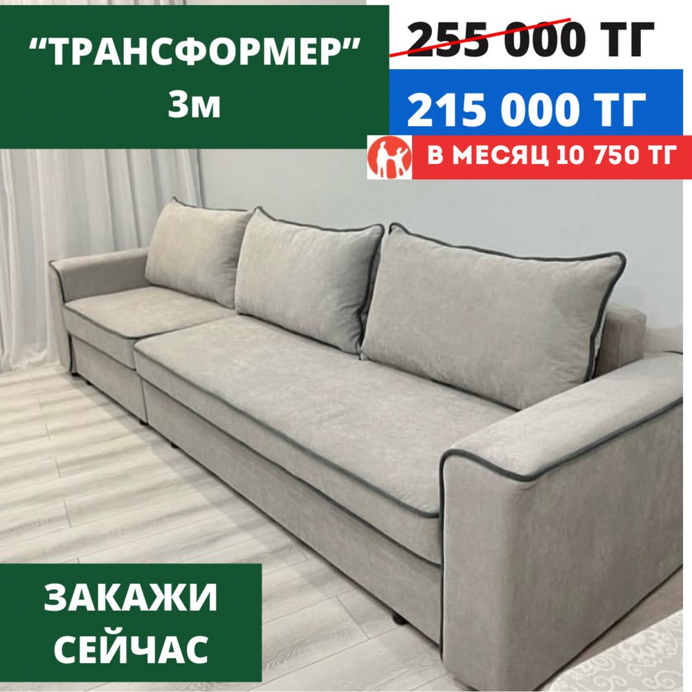 Диваны ЛОФТ с цеха по низкой цене