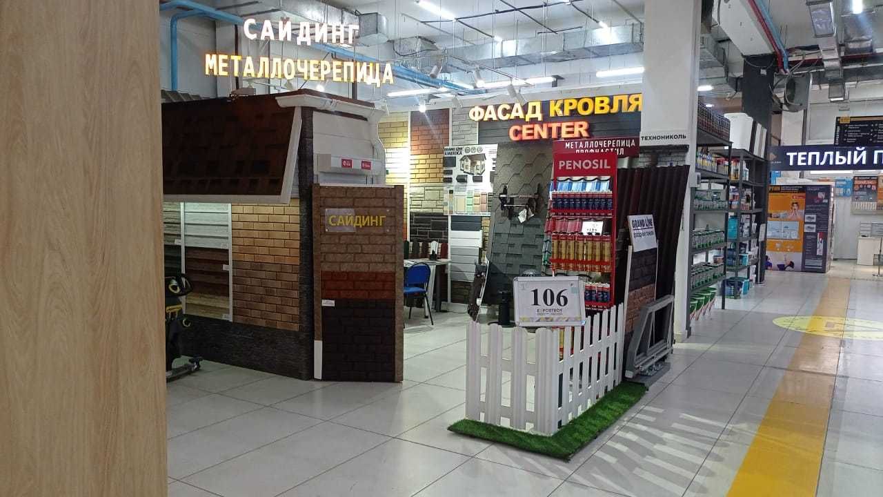Гибкая мягкая кровля-битумная черепица, водосток.