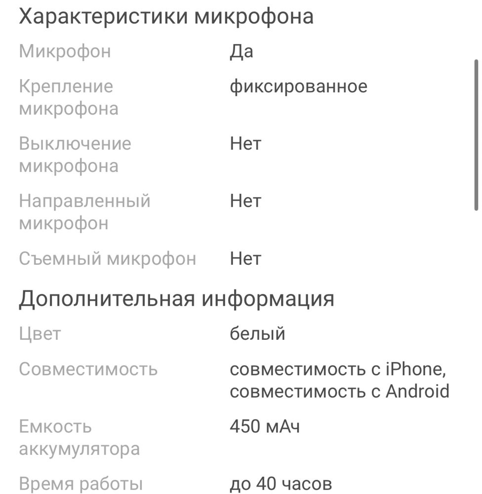Наушники JBL беспроводные