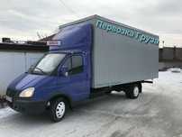 Газель 5.50 Грузоперевозки Шымкент Алматы