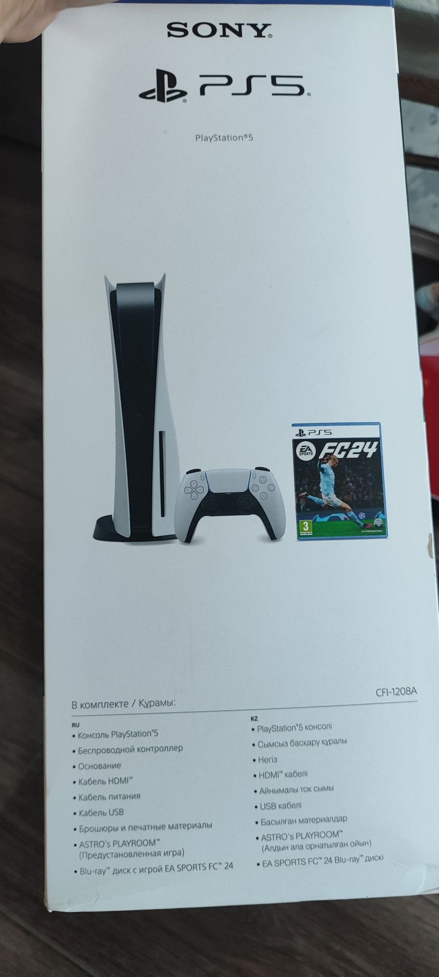 Продам Sony PlayStation 5