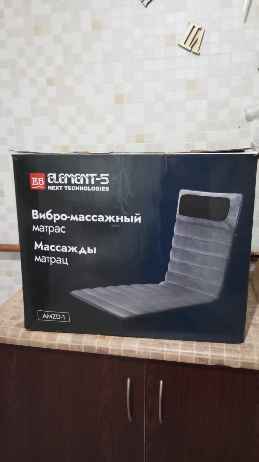 Массажный мотрасс идеальный подарок на новый год, новая в коробке