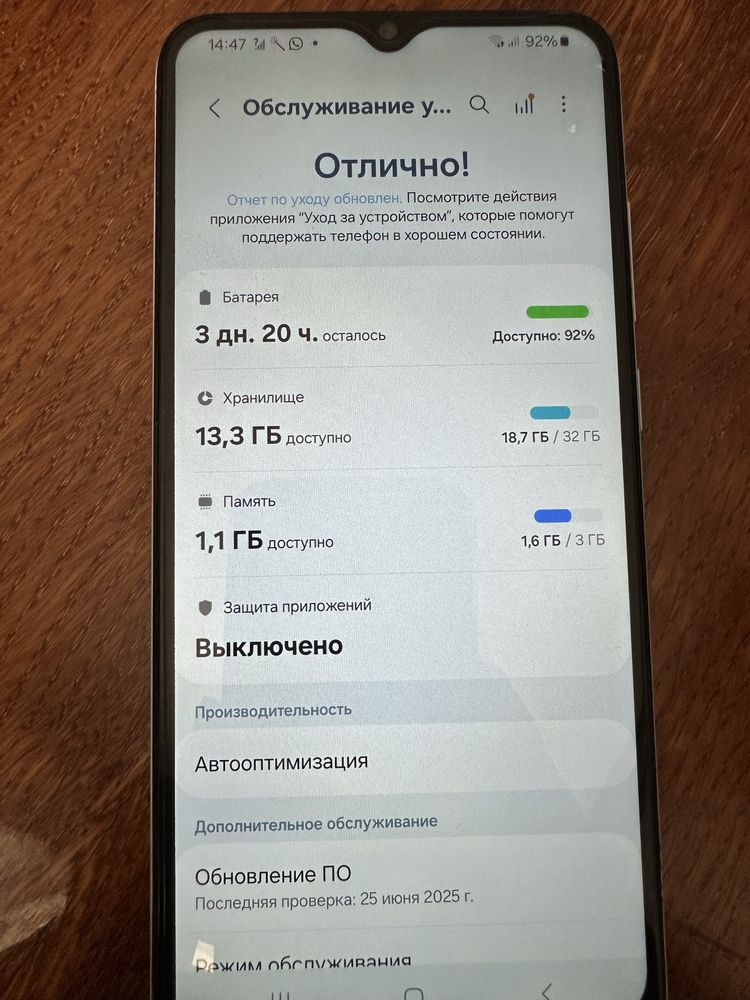 Самсунг Galaxy Ao4e
