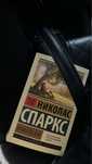 Книга «лучшее во мне»