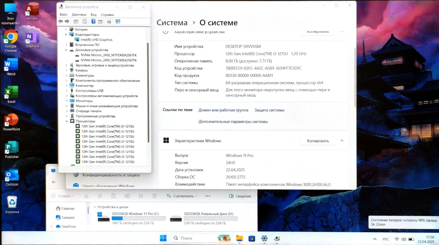 Acer Core i3-12 SSD512GB ОЗУ8ГБ Ноутбук Почти Новый В Идеале продается