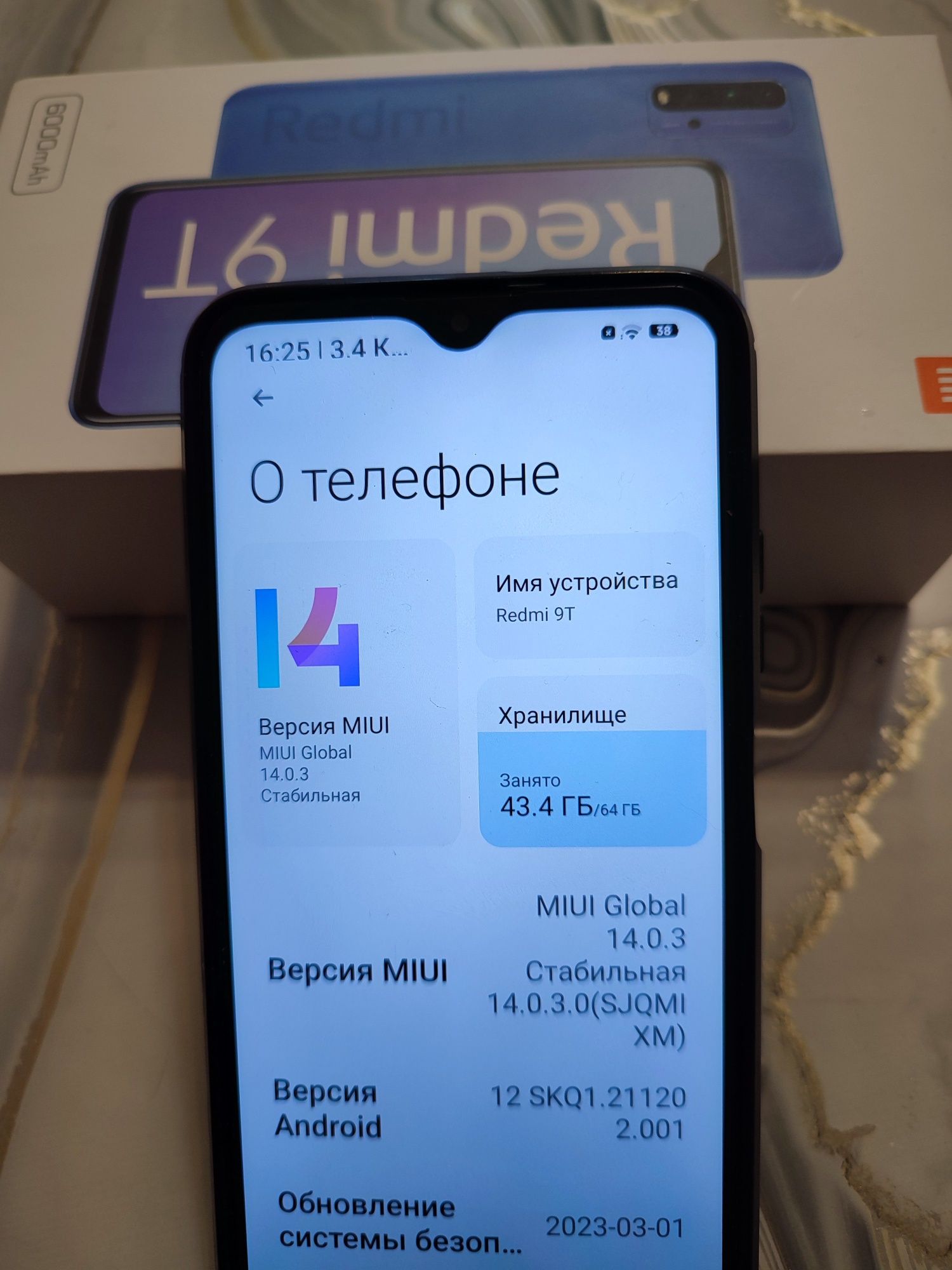 Смартфон Redmi 9t