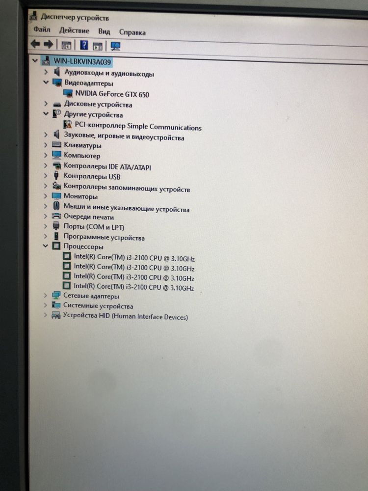 Продам  ПК i3-2100, GTX650 за 20000тг