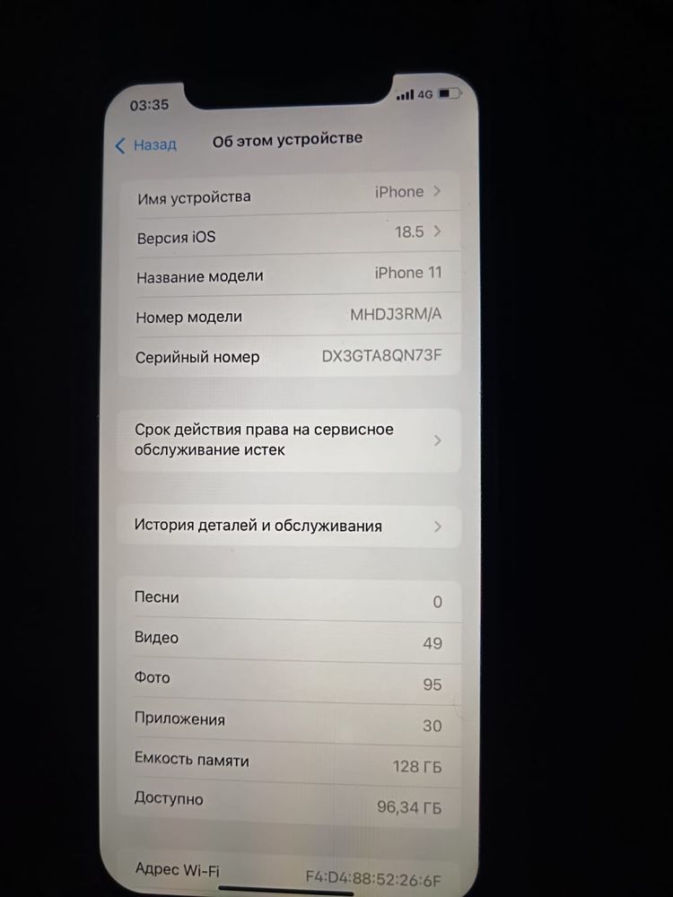 Айфон хорошем состояни