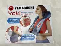 Массажер для тела YAMAGUGHI