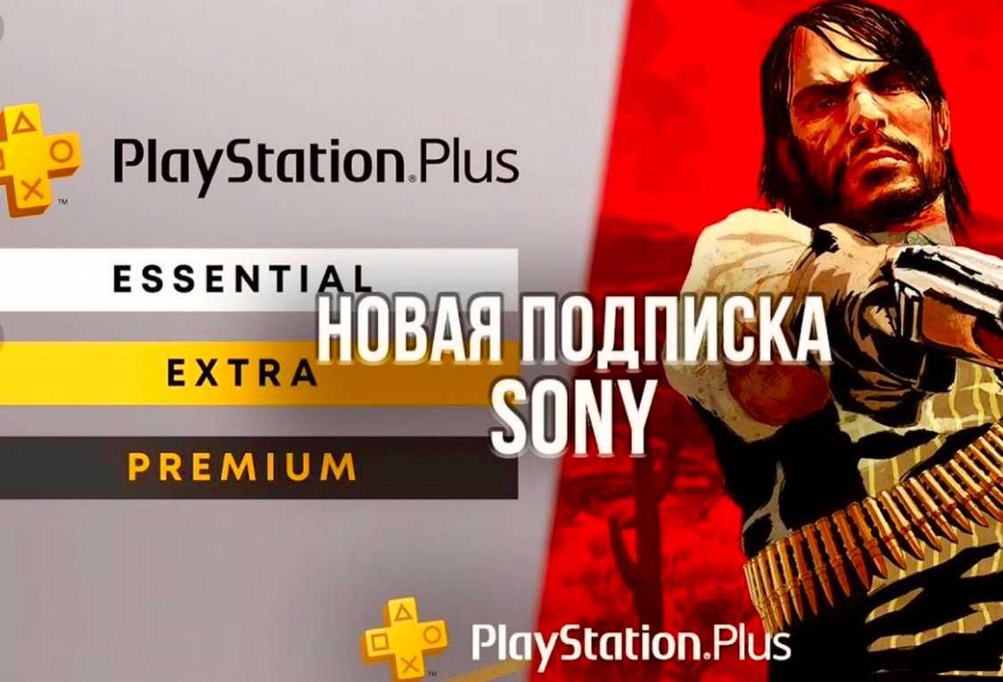 Продажа прошивка  PSN аккаунтов! игры подписки PS plus Ps4 Ps5 EA PLAY
