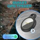 Smart GPS Трекер HOCO E91