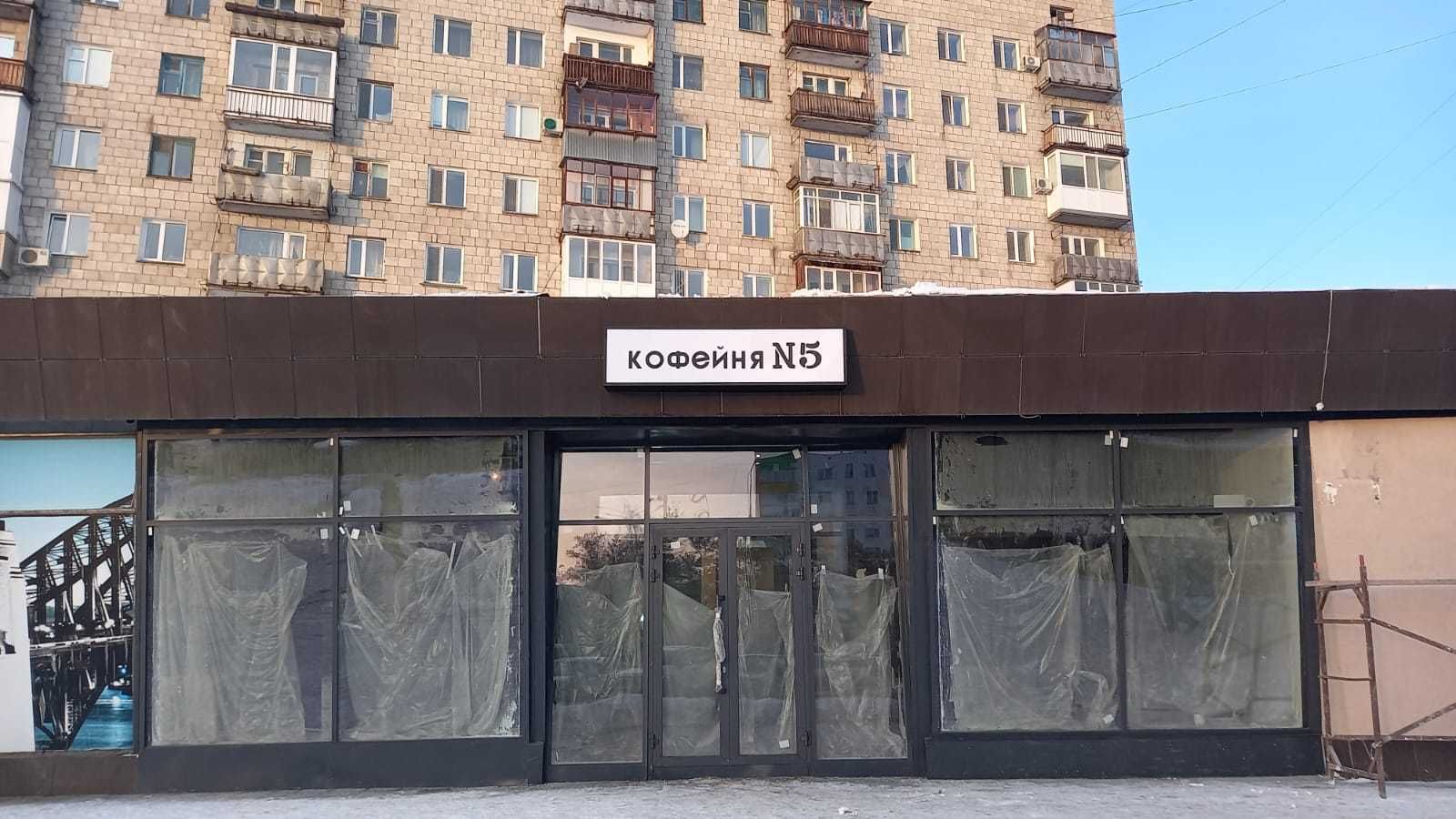 Наружная реклама, объемные буквы, вывески, таблички, бегущая строка