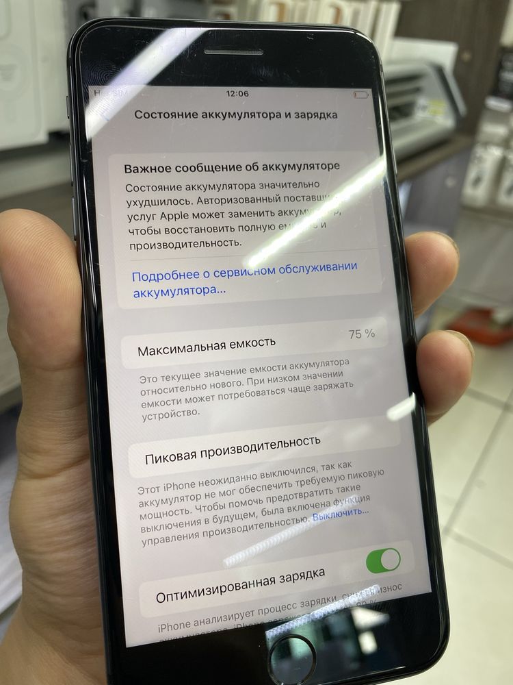 Продам айфон 8плюс 128гб