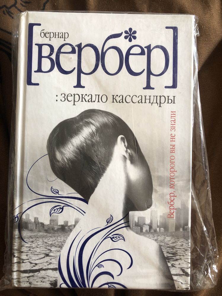 книги, каждая за 4.000