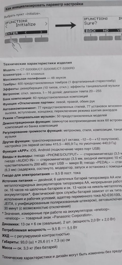 Продам синтезатор