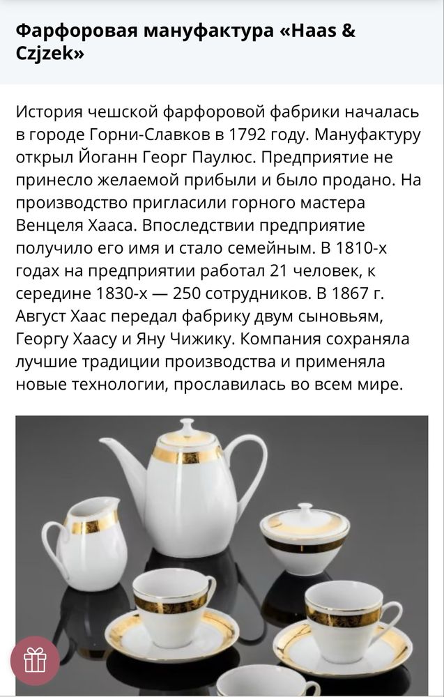 Блюдо. Фарфор Чехия. Диаметр 40 см. 2 шт.