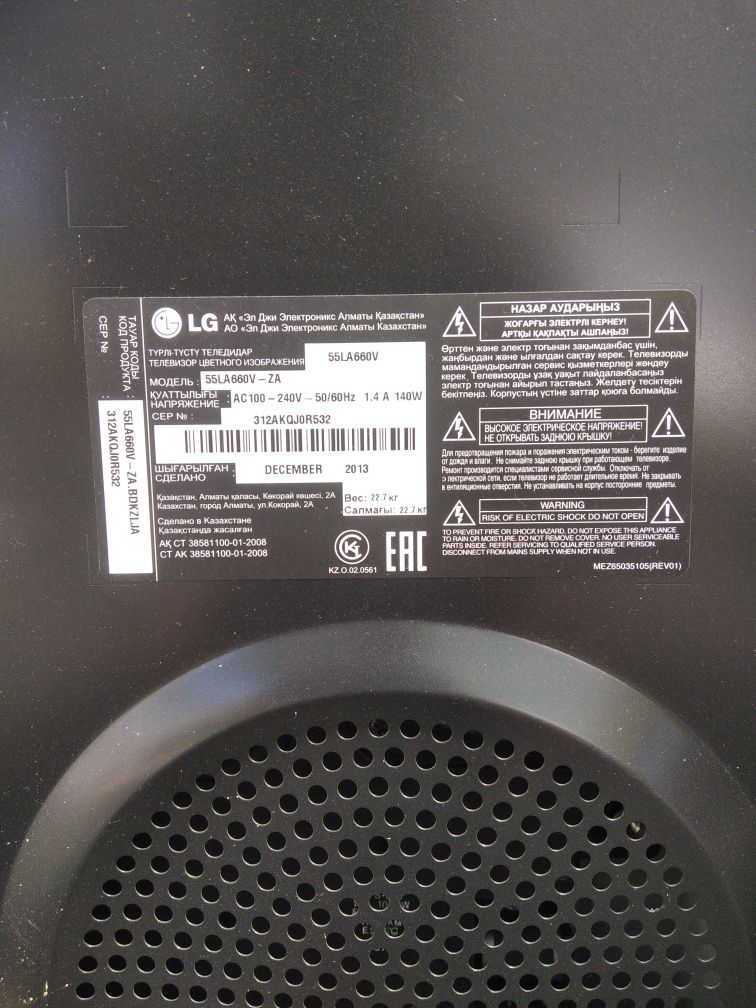 Продам на запчасти ТВ LG 55 d