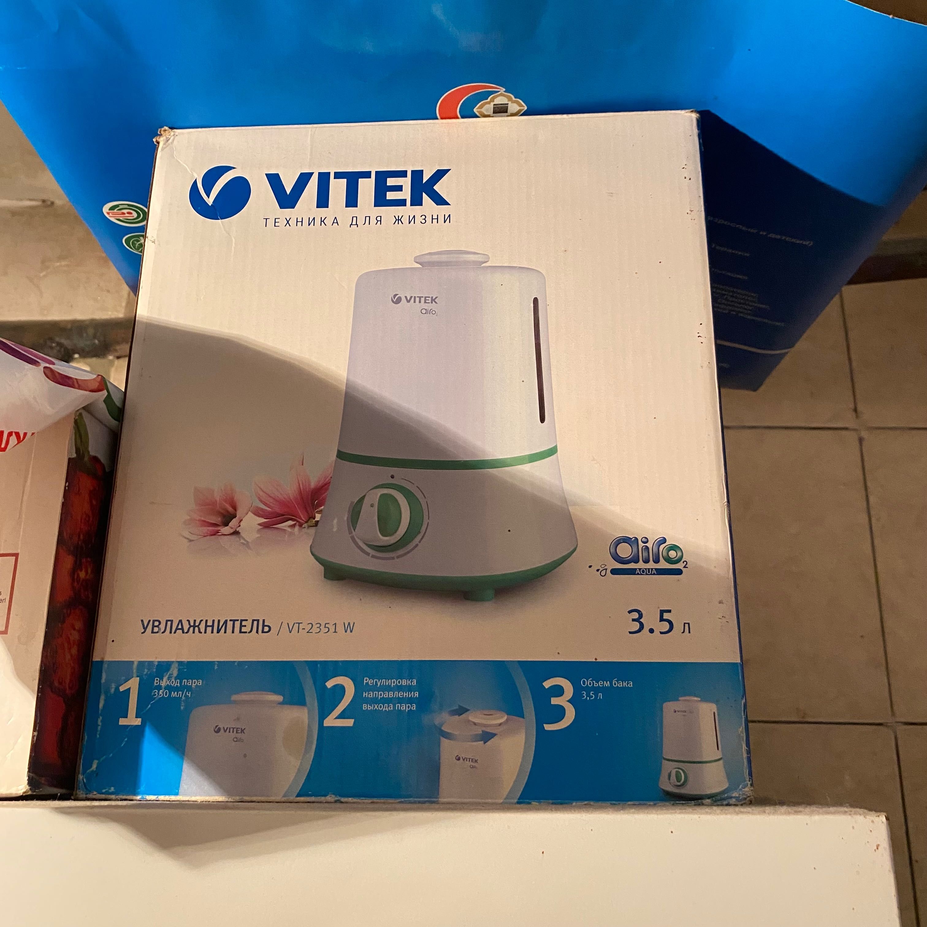 Увлажнитель от (vitek)