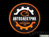 Автоэлектрик все виды электроники