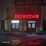 Продаётся готовый бизнес