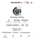 Продам тик ток аккаунт с монетизации