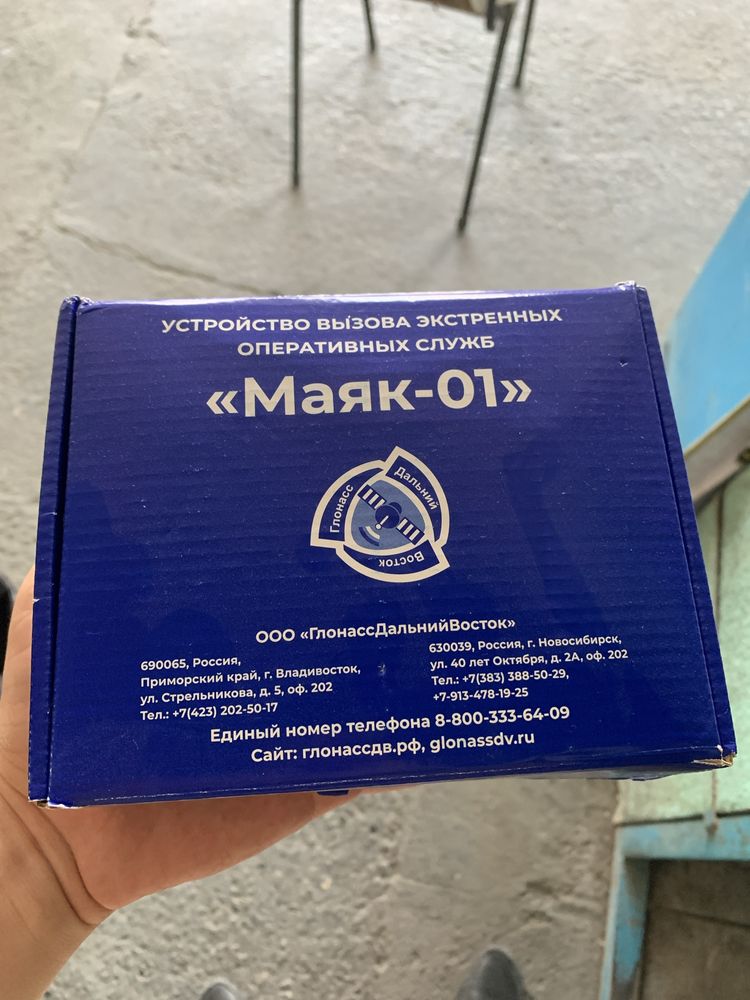 Продается Маяк 01 глонасс