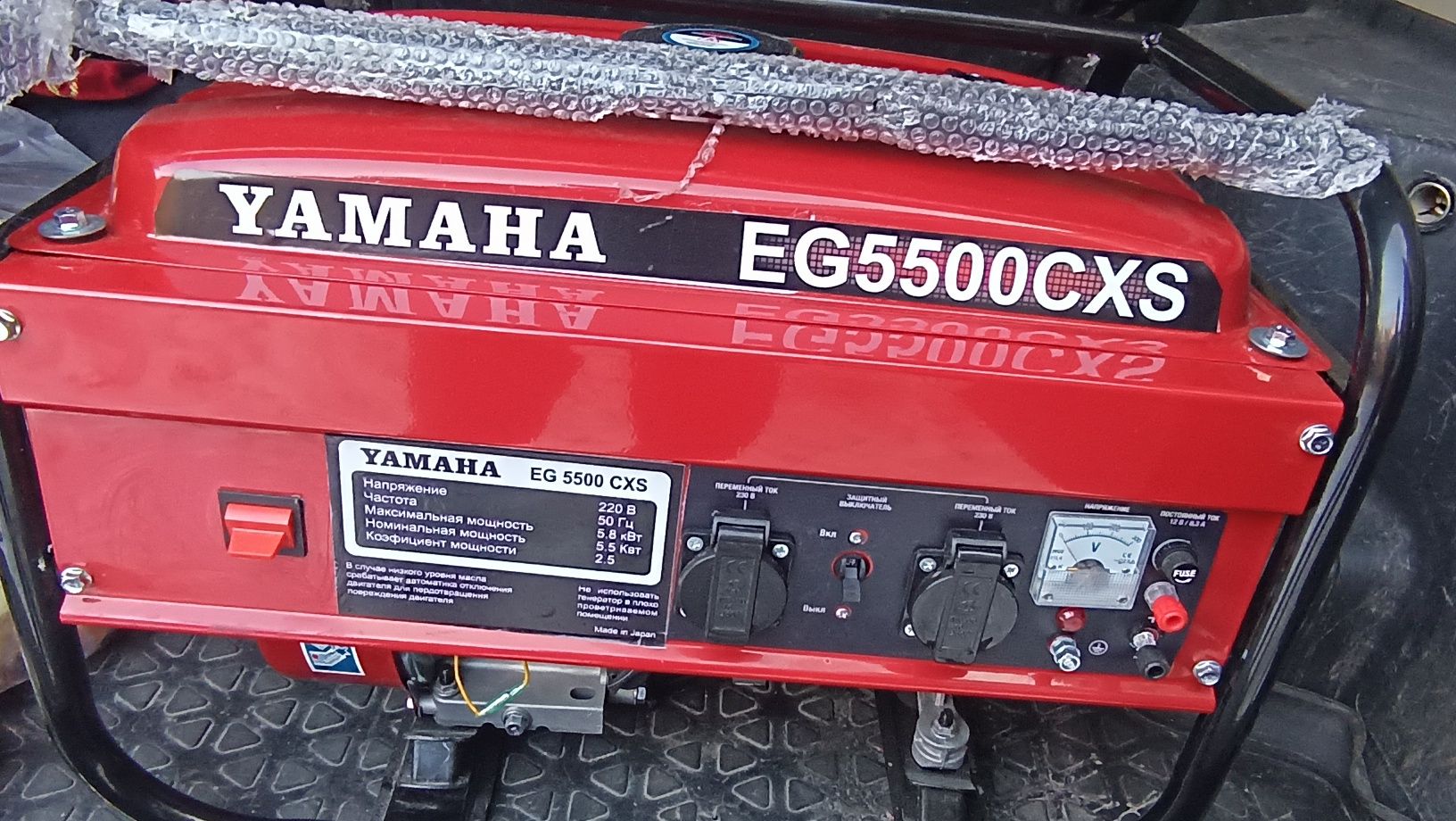 Бензиновый генератор YAMAHA