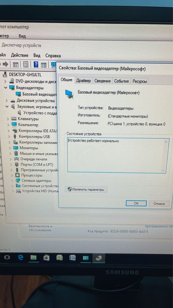 Продам компьютер